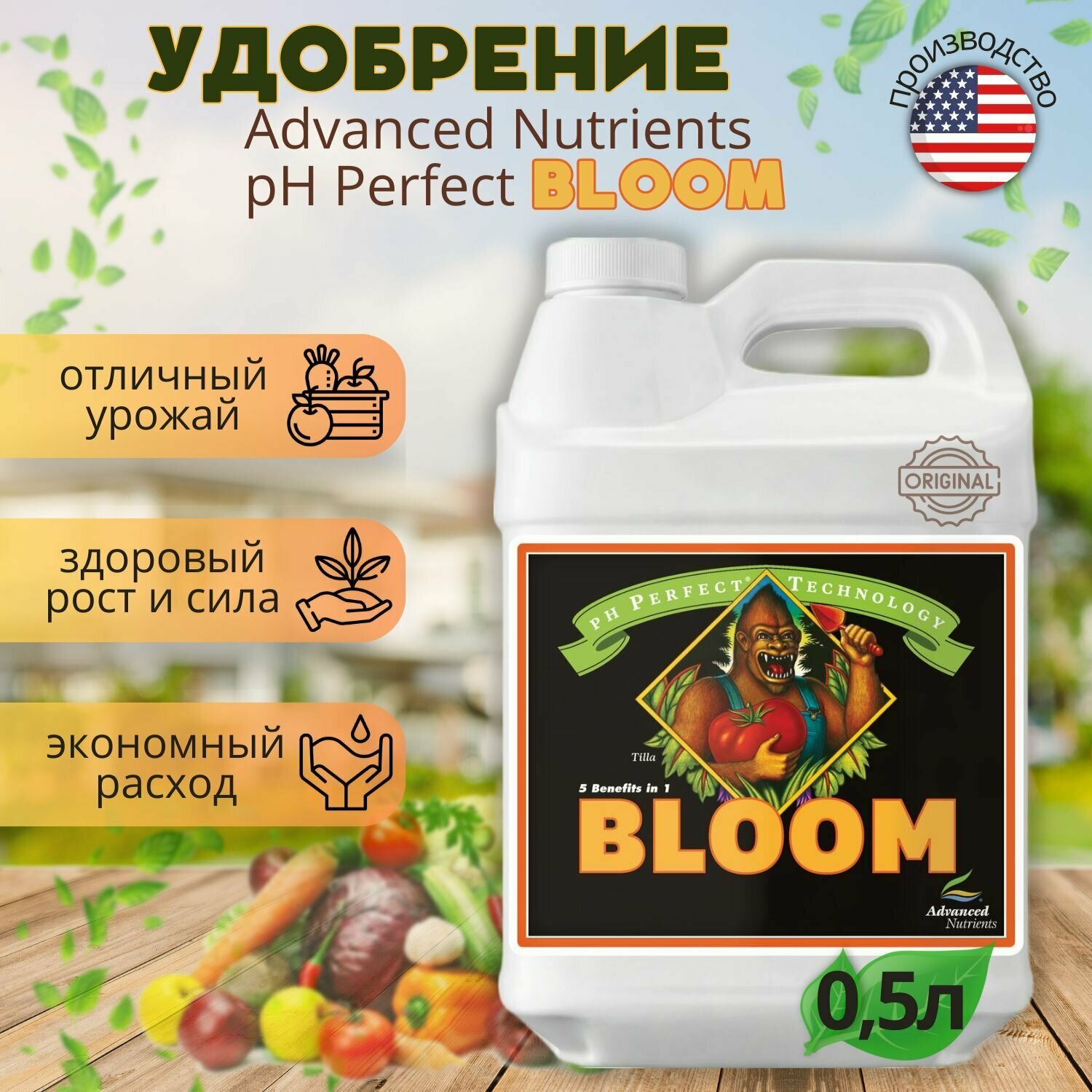 Удобрение Advanced Nutrients pH Perfect Bloom 0.5 л - фотография № 11