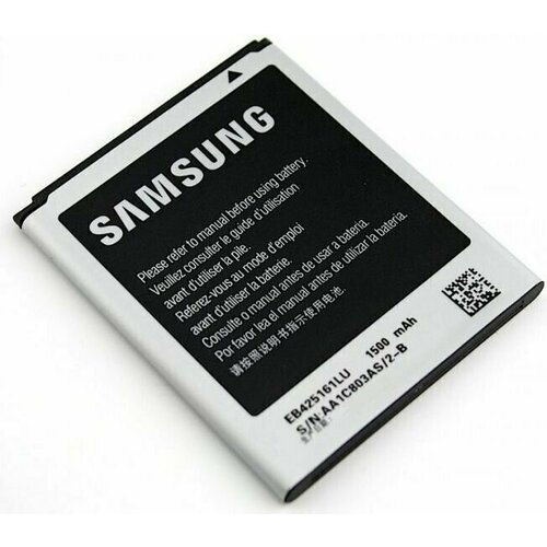 Аккумулятор EB425161LU/B100AE для Samsung i8160, i8190, S7562, S7582, S7275, G310