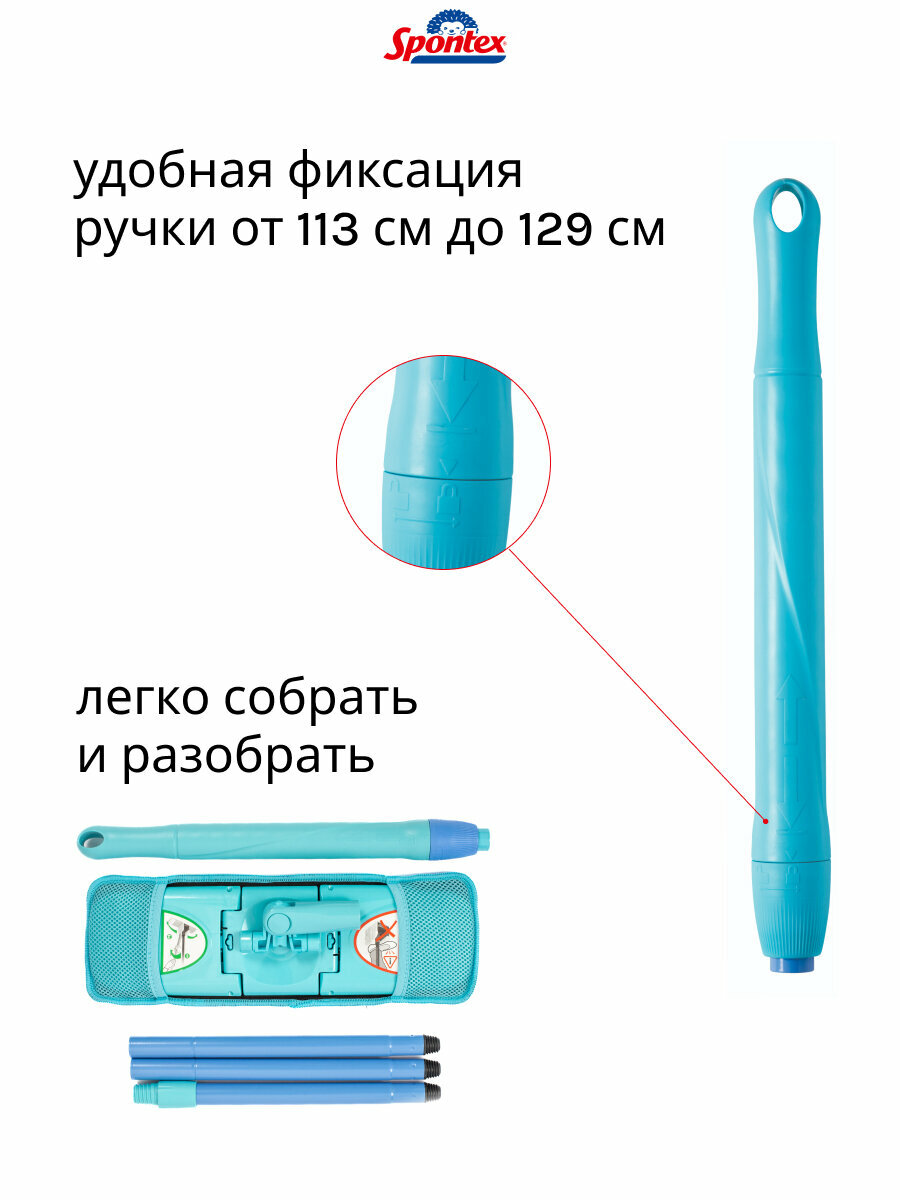 Набор для уборки Spontex "EXPRESS SYSTEM+ XL", с отжимом, ведро, насадка, моющая головка — фото 1