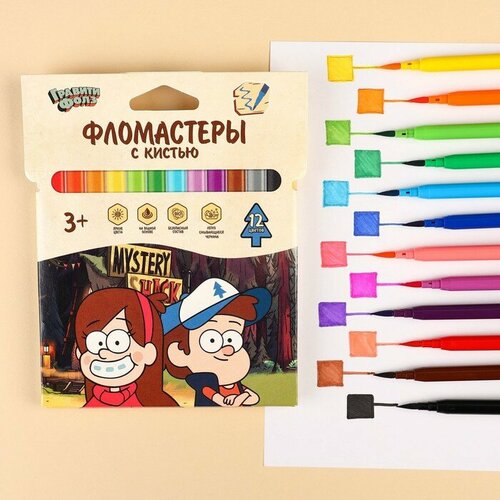 Фломастеры с кистью 12 цветов Гравити Фолз 406₽