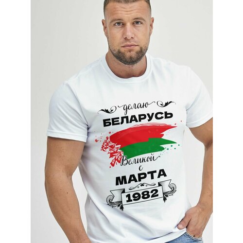 фото Футболка фулпринт, размер l, белый