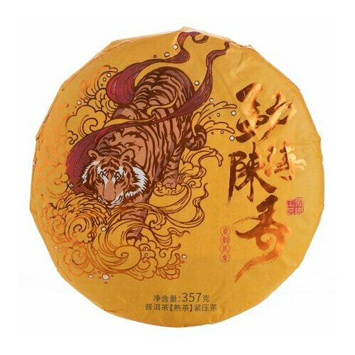 Чай Пуэр Шу - Золотой Тигр, Китай, 357 г.