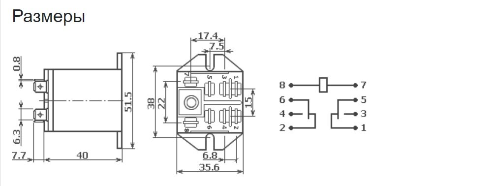 Реле JQX-30F/2Z-220VAC, два 30 амперных перекидных контакта, катушка 220В 50Гц — фото 6