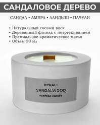 Ароматическая свеча с деревянным фитилем интерьерная ручной работы из соевого воска в гипсе "Сандаловое дерево"