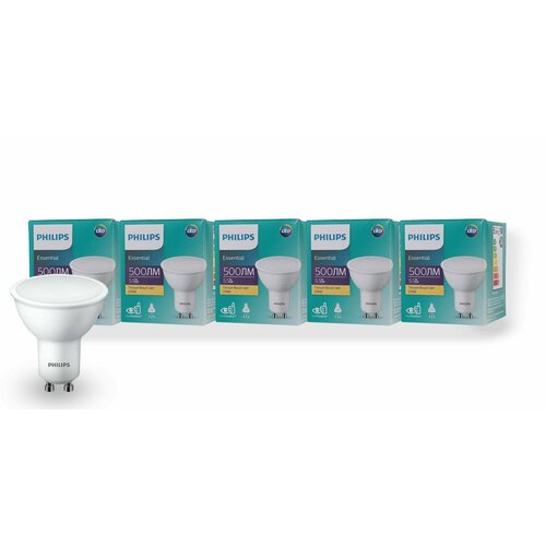 Лампочка светодиодная GU10 Philips 5.5Вт теплый белый свет, PAR16 спот 2700К Essential LED 827, 5.5W, 720лм, набор 5шт
