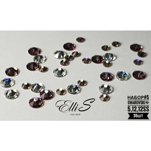 Swarovski Набор 5 стразы микс 35шт 484₽