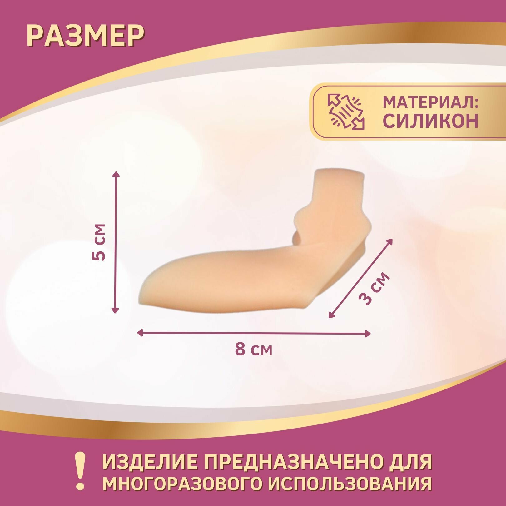 Изображение Вальгусный корректор для большого пальца, разделитель для пальцев ног, межпальцевый разделитель силиконовый, ABRAR