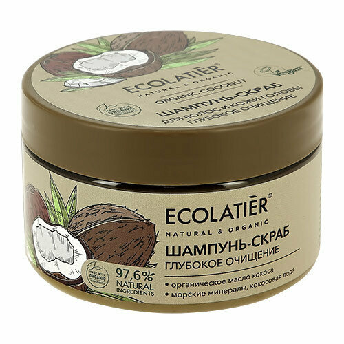 Шампунь-скраб для волос ECOLATIER ORGANIC AVOCADO Питание & восстановление 300 г