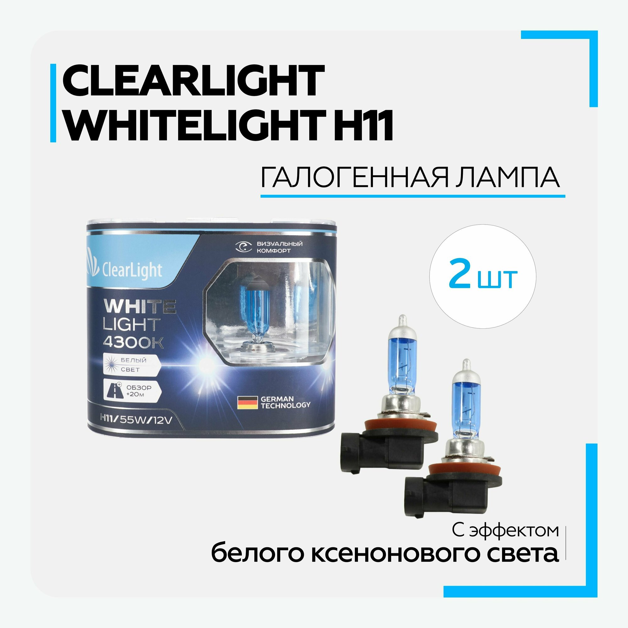 Лампа автомобильная галогенная ClearLight H11 MLH11WL 12V 55W PGJ19-2