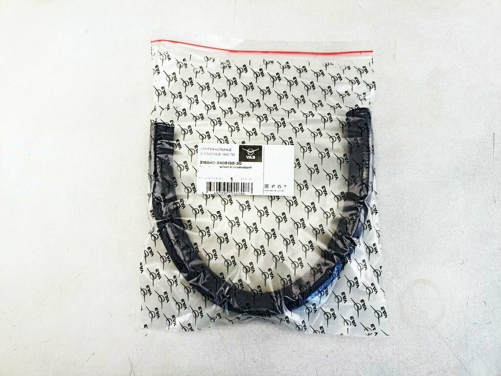 фото Шланг ГУРа всасывающий УАЗ патриот (с 2007 г. в.)