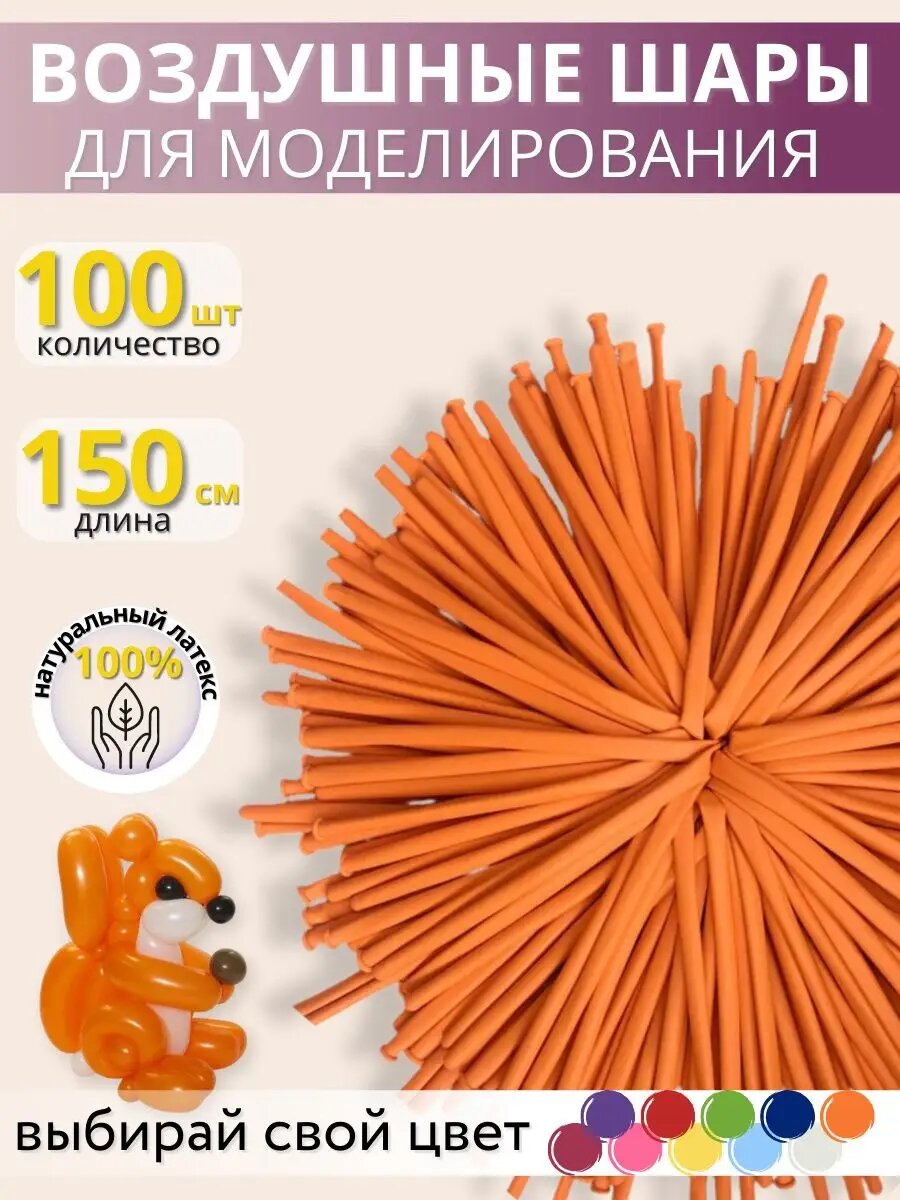 ШДМ/оранжевый