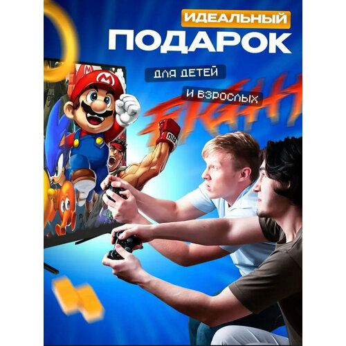 Портативная игровая приставка консоль для игр STICK Lite 4К 10 000 игр 8bit 16bit 32bit 195000₽