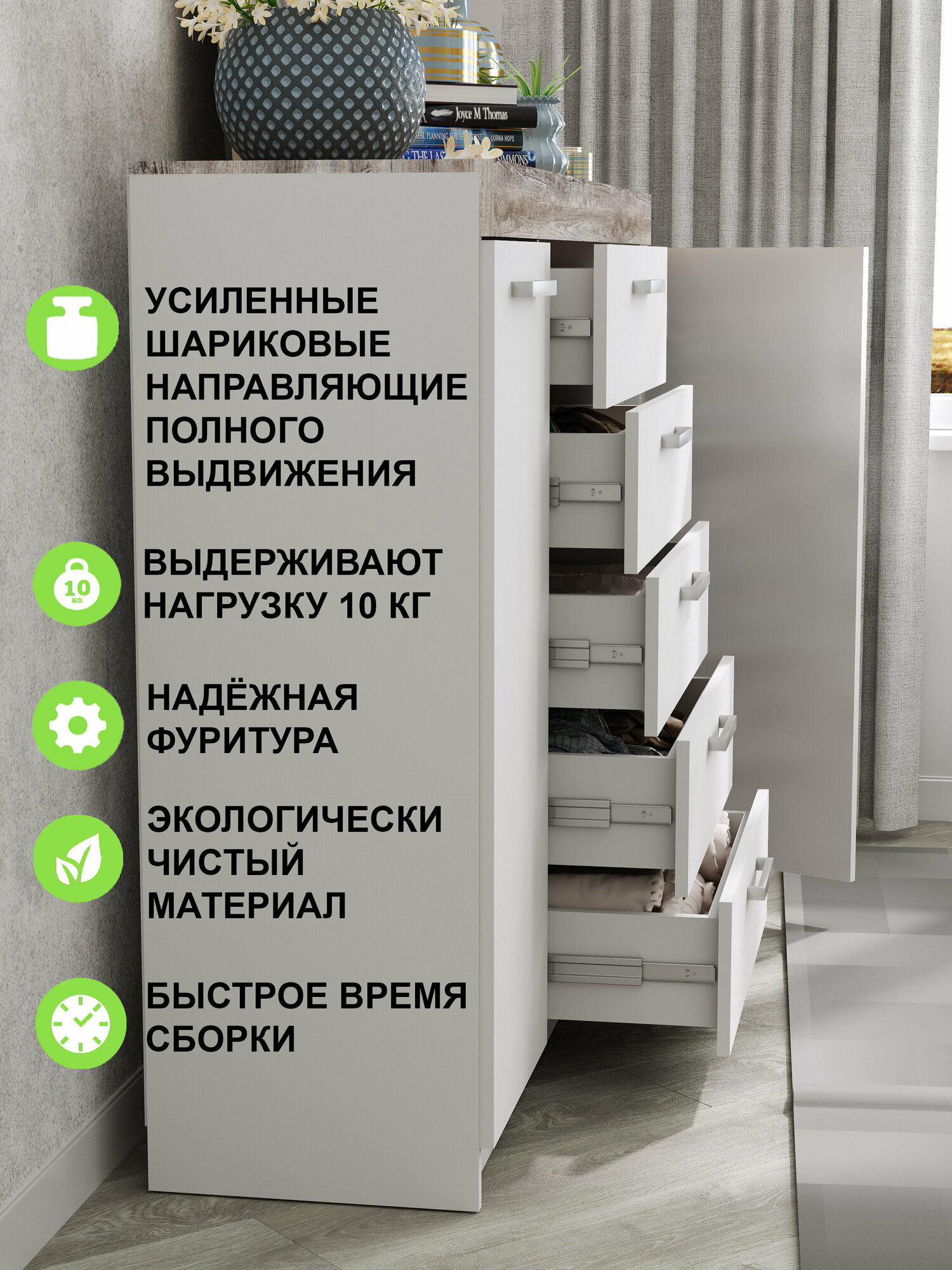 Комод "Модерн" №1-5 ящиков (2 двери), В*Ш*Г (см) 115х150х40, ЛДСП, белый / сосна рокпорт — фото 1