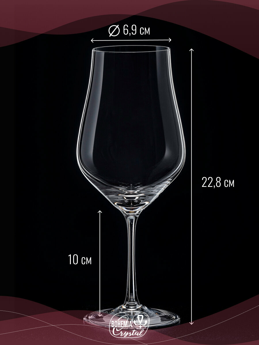 Набор бокалов для вина Crystalex TULIPA 6шт 450мл, универсальные — фото 1