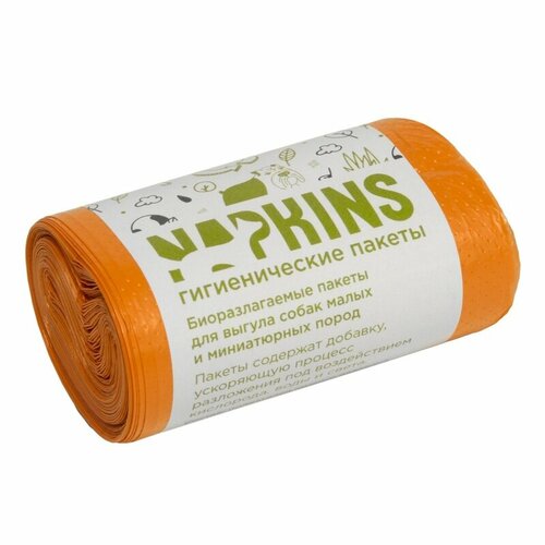 Napkins БИОпакеты гигиенические для выгула собак малых и миниатюрных пород, оранжевые, 20шт. 24*28,5см
