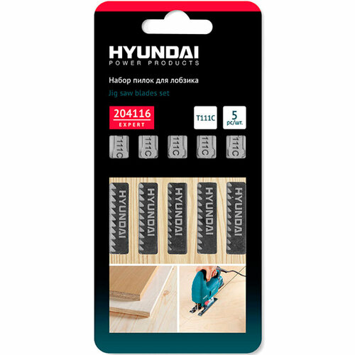 Пилки для лобзиков T111C HYUNDAI мягкое дерево 5шт 204116 280₽