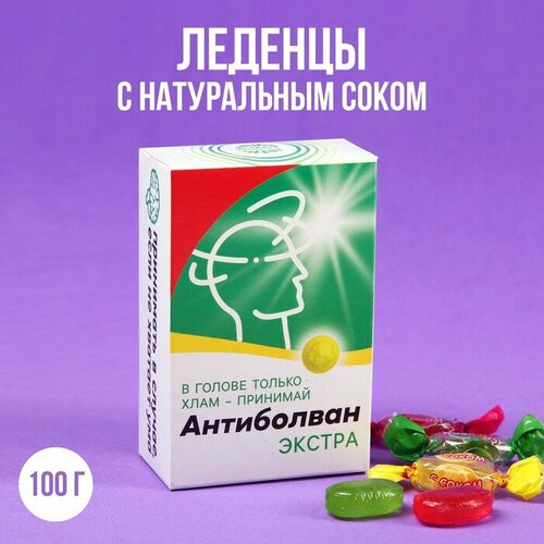 Фабрика счастья Леденцы в коробке «Антиболван» с натуральным соком, 100 г.