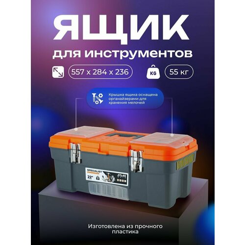 оранжевый, серый