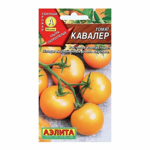 Семена Томат Кавалер Ор. А Р 0,1 г