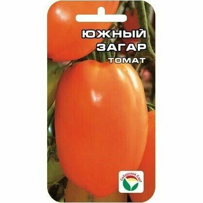 Семена Томат 'Южный загар', 20 шт Сибирский сад 214792528 купить за 165 ₽ в инте