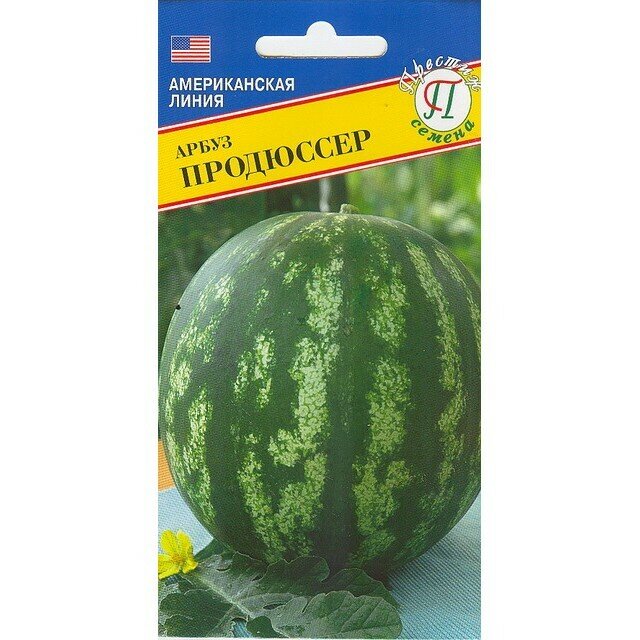 Семена арбуза Престиж 