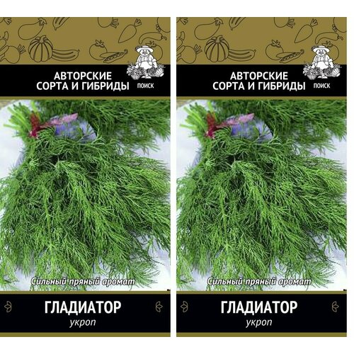 Семена Укроп Гладиатор 2 г , 2 упаковки * 2 г