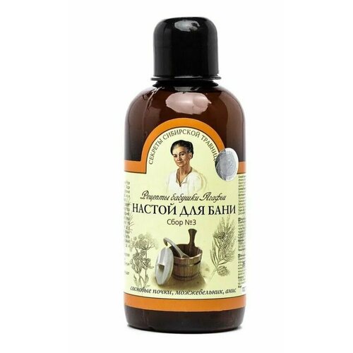 Рецепты бабушки Агафьи Настой для бани Целебный сбор 3 250 мл 388₽