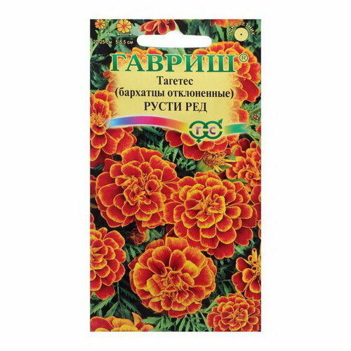 Семена цветов Бархатцы отклоненные Русти Ред, 0.3 г