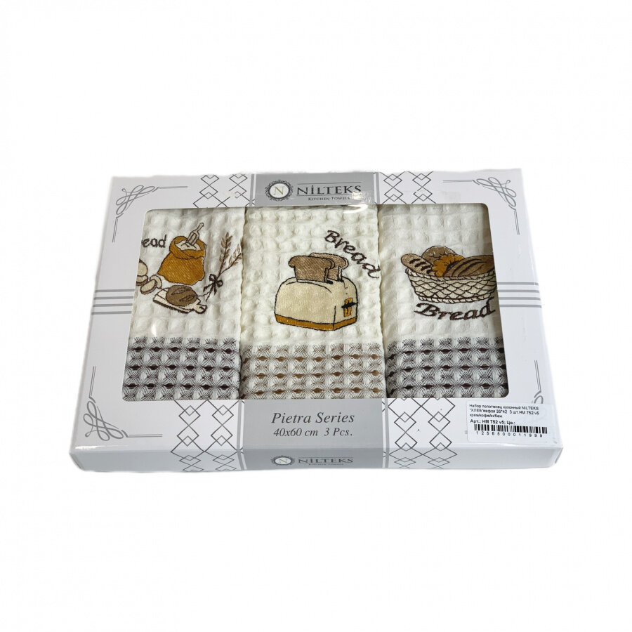 Набор вафельных полотенец 35х45 (3 шт) 752 хлеб V5 NILTEKS (кремовый), Комплект полотенец (3 шт)