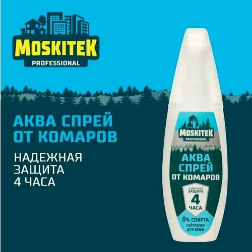 Аква спрей от комаров 3138252 Moskitek от летающих насекомых ДЭТА 25% 100мл