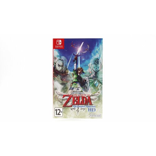 The Legend of Zelda Skyward Sword HD для Nintendo Switch фигурка линк the legend of zelda skyward sword от max factory figma