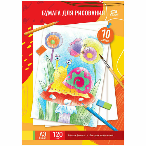 Папка для рисования А3, 10л, ArtSpace, 120г/м2, 325434 бумага цветная iq color большой формат 297×420 мм а3 120 г м2 250 л интенсив светло синяя