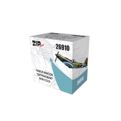 Набор красок 