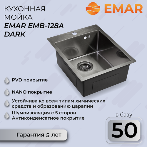 Кухонная мойка EMAR EMB-128A PVD Nano Dark