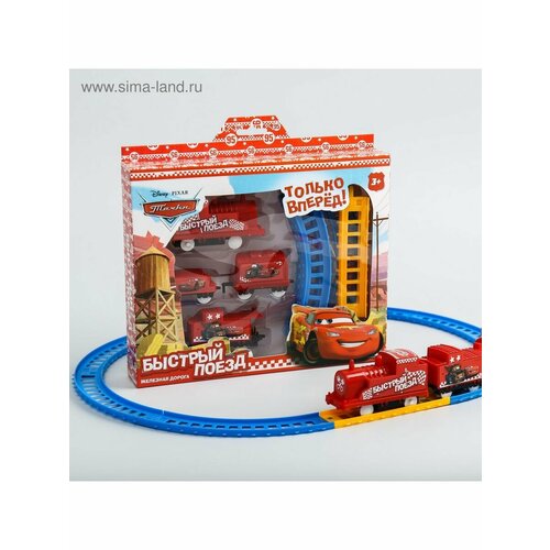 Железная дорога Быстрый поезд Тачки