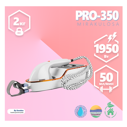 RUNZEL PRO-350 Mirakulosa компактный домашний отпариватель для одежды золотистый, белый, золотистый