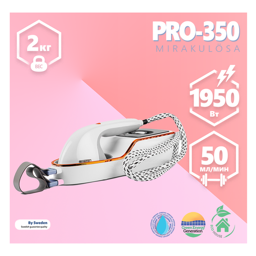 RUNZEL PRO-350 Mirakulosa, White компактный отпариватель для штор отпариватель runzel eco 240 framat