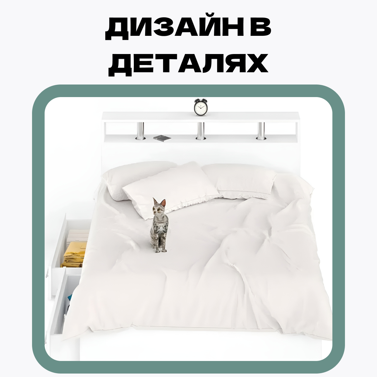 Кровать "ARINA" 1600 с ящиками (Белый) HOMEGRAD