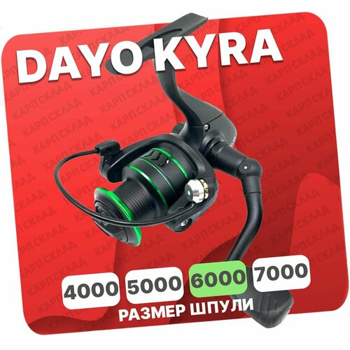 фото Катушка безынерционная dayo kyra 6000 (2+1)bb