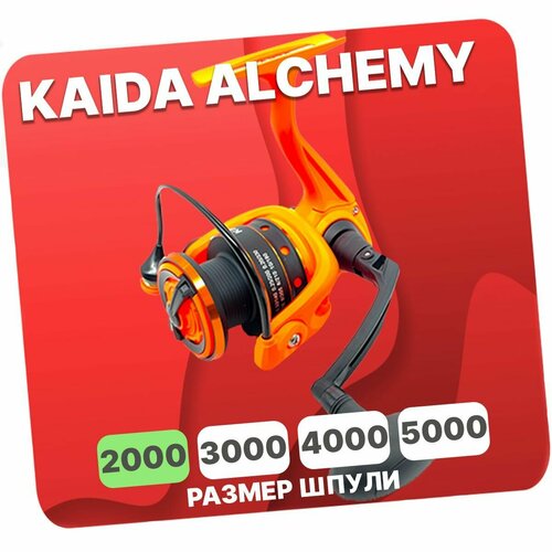 Катушка безынерционна KAIDA ALCHEMY 2000F катушка безынерционная kaida blossom blo 2000f