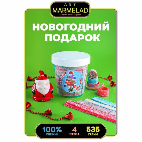 ART MARMELAD Мармелад жевательный Ураган новогодний, подарочный набор, 4 вида