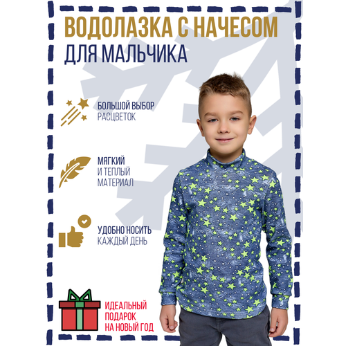фото Водолазка дети в цвете, размер 32-116, синий