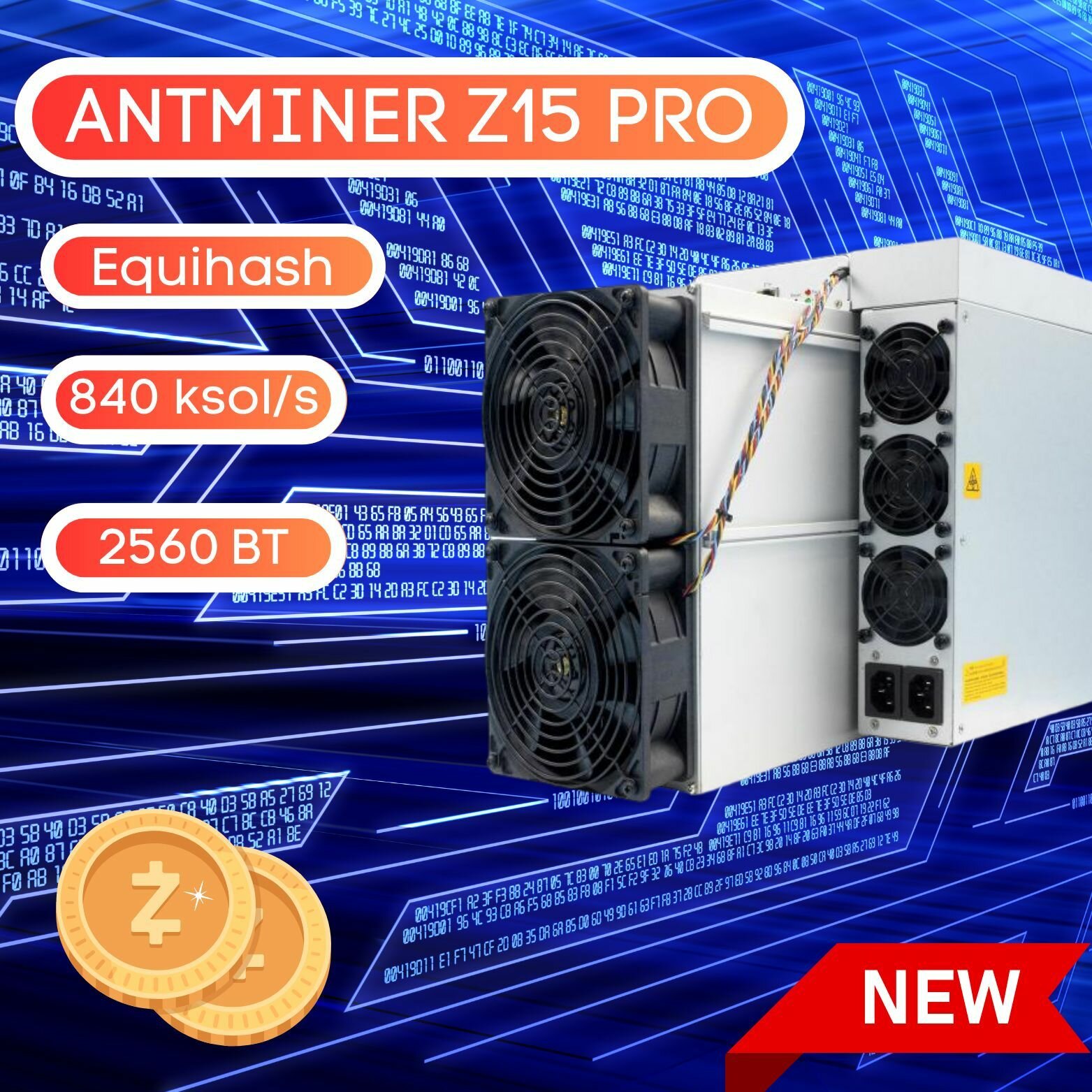 Асик майнер Bitmain Antminer Z15 PRO 840 K/Sol