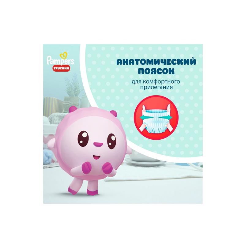 Подгузники-трусики Pampers Pants Малышарики Midi (6-11 кг), 62шт. - фото №7