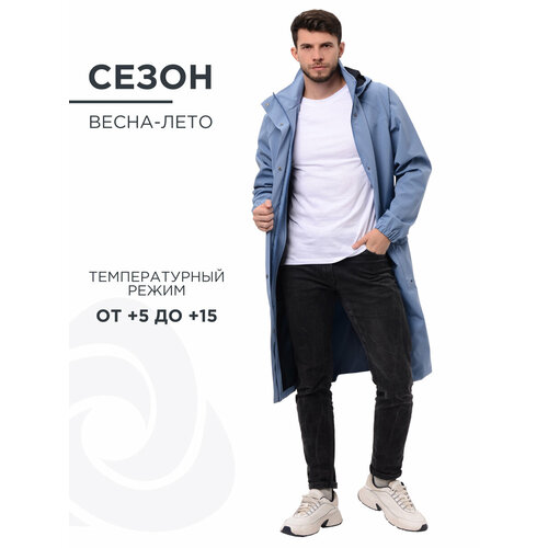 фото Плащ cosmotex, размер 56-58 182-188, голубой