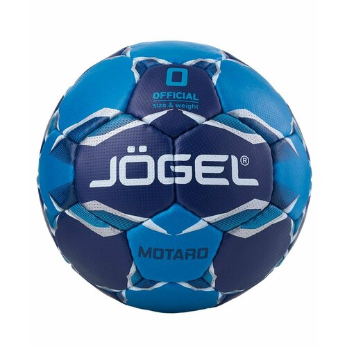 Мяч гандбольный JOGEL Motaro №0