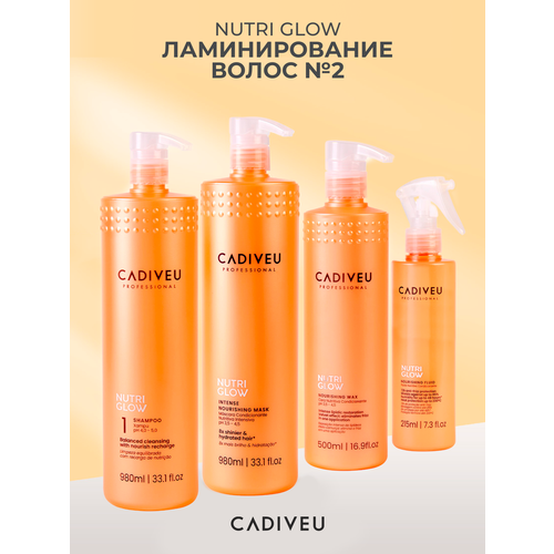 Cadiveu Nutri Glow - Ламинирование волос Набор №2 cadiveu nutri glow питательный кондиционер 980 мл