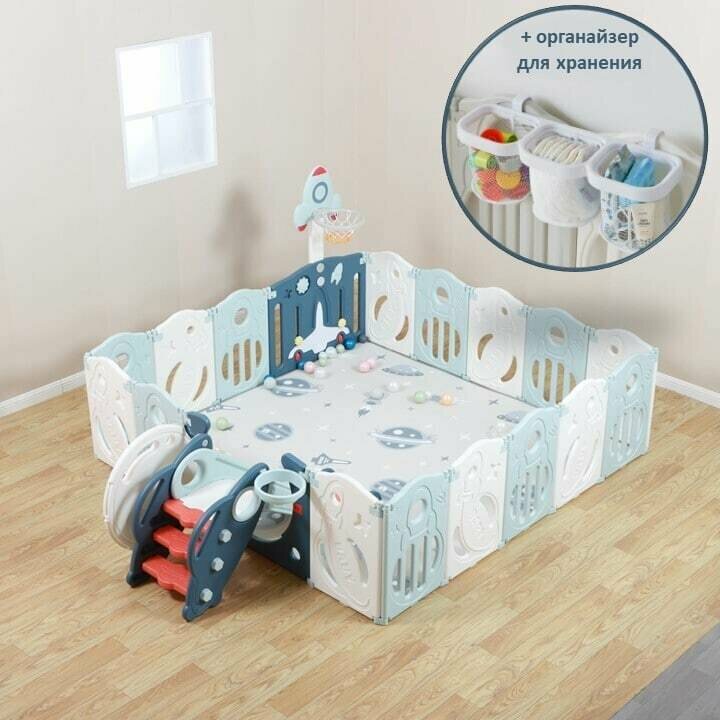 Большой детский игровой манеж/комплекс UNIX Kids SUPREME Space 200x200 Blue с ковриком, горкой, баскетбольным кольцом, органайзер UNIX Kids