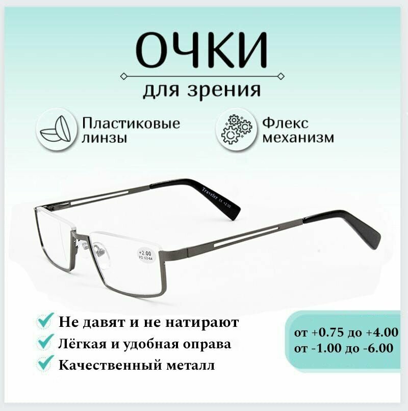 Очки мета — купить по низкой цене на Яндекс Маркете