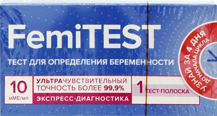 Тест FEMiTEST Ультрачувствительный для определения беременности 1шт